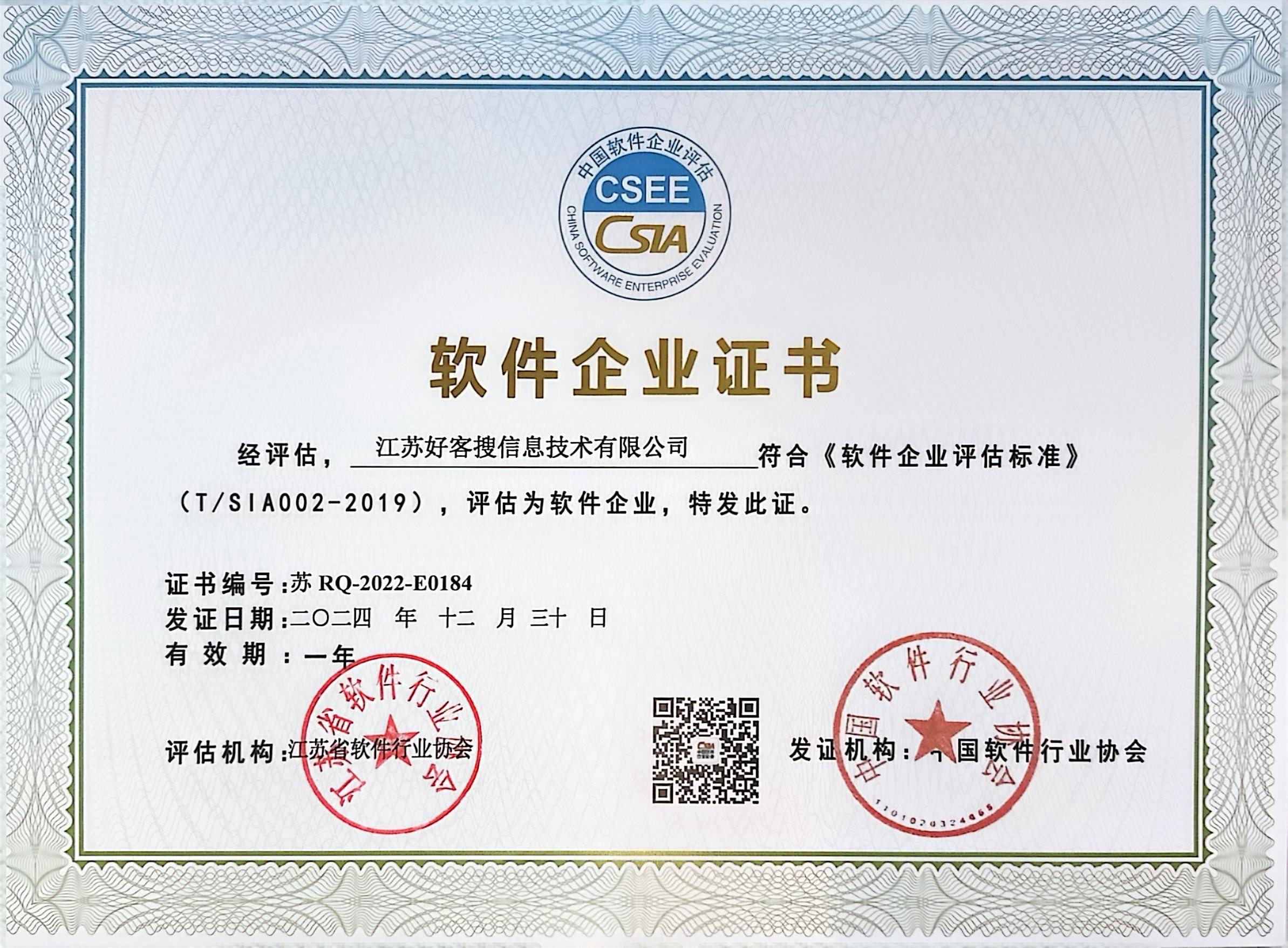 鄂州关键词排名怎么做?